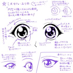  1990s_(style) character_name commentary_request eye_focus gotou_keiji_(style) how_to kidou_senkan_nadesico looking_to_the_side mamiya_myanmar misumaru_yurika monochrome multiple_views purple_theme reference_sheet retro_artstyle translation_request white_background 