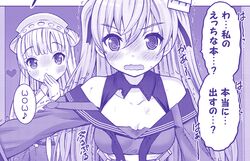  2girls blush breasts cleavage commentary_request covering_own_mouth double_bun fletcher_(kancolle) gloves hair_bun hairband johnston_(kancolle) kantai_collection long_hair looking_at_viewer medium_breasts monochrome multiple_girls neko_danshaku off_shoulder purple_theme sailor_collar school_uniform serafuku torn_clothes translation_request trembling two_side_up upper_body wavy_mouth 