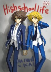  cardfight_vanguard kai_toshiki male miwa_taishi seifuku tsunoda_wei 