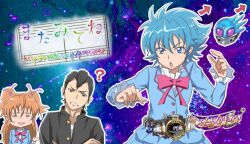  1boy 2girls ? amanogawa_high_school_uniform aria_gakuen_school_uniform banboro_(technobot) belt black_hair blue_eyes blue_hair blue_shirt bow commentary_request copyright_name crossover eyelashes fighting_stance gakuran houjou_hibiki kamen_rider kamen_rider_fourze_(series) kamen_rider_meteor kisaragi_gentarou multiple_girls nishijima_waon pink_bow precure school_uniform shirt short_hair standing suite_precure 