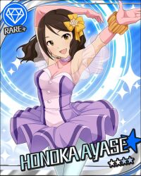  artist_request ayase_honoka black_hair card_(medium) character_name female gem_(symbol) gloves hair_ornament headset idolmaster idolmaster_cinderella_girls official_art smile solo star_(symbol) tutu yellow_eyes 