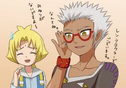  2boys bad_id bad_pixiv_id bakugan bakugan_gundalian_invaders blonde_hair dark-skinned_male dark_skin glasses grey_hair marukura_marucho mole multiple_boys open_mouth redxbluexlost ren_krawler smile 