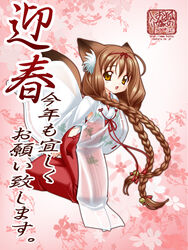  animal_ears bell braid brown_hair chihaya_(clothing) female fox_ears fox_tail hakama hakama_skirt japanese_clothes miko nakajima_konta red_hakama skirt snow_fox solo tabi tail twin_braids variant_set web_address yukina_(snow_fox) 