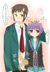  1boy animal_ears blue_sailor_collar blue_skirt cardigan dog_ears dog_tail eryu female headpat kita_high_school_uniform kyon nagato_yuki purple_hair sailor_collar school_uniform serafuku short_hair skirt suzumiya_haruhi_no_yuuutsu tail tail_wagging translated winter_uniform yellow_eyes 