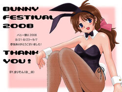  :d animal_ears bent_over blue_eyes brown_hair commentary_request female fishnet_pantyhose fishnets hair_ribbon kitazaki_mayuki long_hair marison_(aono107) md5_mismatch original pantyhose playboy_bunny rabbit_ears ribbon smile solo 