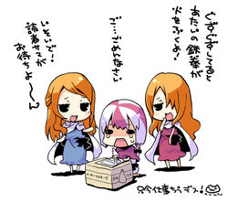  3girls artemisia bad_id bad_pixiv_id box cassandra_(sound_horizon) chibi covering_own_mouth hand_over_own_mouth laughing melissa_(sound_horizon) moira mole mole_under_eye multicolored_hair multiple_girls sound_horizon takamura_masaya tears translation_request two-tone_hair 