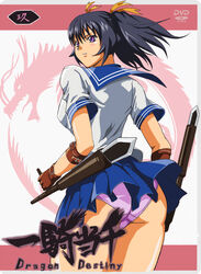  ass back bad_id bad_pixiv_id bashoku_youjou black_hair female ibanen ikkitousen ikkitousen_dragon_destiny panties purple_eyes school_uniform skirt solo underwear weapon wind wind_lift 