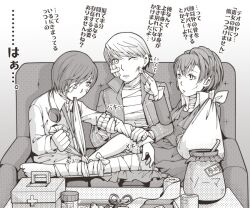  2boys arm_sling bandage_over_one_eye bandages broken_leg bruise cast commentary_request cuts dress_shirt female first_aid first_aid_kit gekkoukan_high_school_uniform greyscale hair_over_one_eye headphones headphones_around_neck injury jacket jar monochrome multiple_boys narukami_yuu open_clothes open_jacket persona persona_3 persona_3_portable persona_4 photoshop_(medium) school_uniform scissors shiomi_kotone shirt splint tears tokiwa_(mukoku) translated wince yasogami_school_uniform yuuki_makoto_(persona_3) 