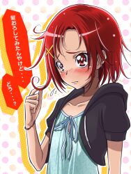  blush casual commentary_request eyelashes female hino_akane_(smile_precure!) mahkn precure red_eyes red_hair short_hair smile_precure solo translation_request twirling_hair 