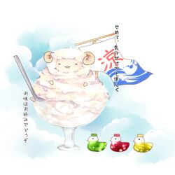  commentary_request food horns kazusa_(mohumohu) kooribata no_humans original shaved_ice sheep spoon translation_request 