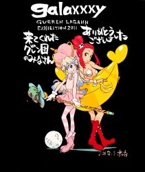  2girls back-to-back banana bare_shoulders boots breasts bridgeless_bra flower food fruit gloves hair_ornament hat lordgenome magical_girl magical_nia midriff multicolored_hair multiple_girls navel nia_teppelin pasties photoshop_(medium) red_hair skirt skull_hair_ornament small_breasts smile staff star_(symbol) star_pasties sushio tengen_toppa_gurren_lagann translation_request two-tone_hair yoko_littner 