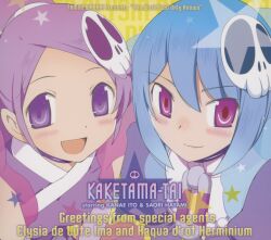  2girls :d absurdres album_cover blush brown_hair cover elysia_de_lute_ima hair_ornament haqua_d&#039;rot_herminium highres kami_nomi_zo_shiru_sekai long_hair multiple_girls non-web_source open_mouth ponytail purple_eyes purple_hair red_eyes scan skull_hair_ornament smile star_(symbol) upper_body wakaki_tamiki 