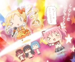  &gt;_&lt; &gt;_o 0_0 5girls :3 :d =_= akemi_homura alternate_costume arm_up black_hair blonde_hair blue_hair blush bow chibi closed_eyes commentary_request drill_hair hair_ornament hairband hairbow hairclip idol kaname_madoka long_hair mahou_shoujo_madoka_magica mahou_shoujo_madoka_magica_portable microphone miki_sayaka mitakihara_school_uniform multiple_girls one_eye_closed open_mouth photoshop_(medium) pink_hair red_hair sakura_kyoko school_uniform short_hair smile tomoe_mami translated twin_drills twintails xd yoshiwo_(kanikama) 