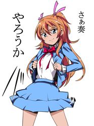  aria_gakuen_school_uniform blue_eyes blue_shirt blue_skirt commentary female haiteku houjou_hibiki long_hair looking_at_viewer orange_hair precure school_uniform shirt simple_background skirt smile solo suite_precure translation_request two_side_up white_background 