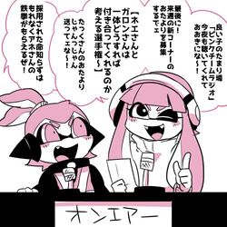  1boy commentary_request female headphones inkling inkling_boy inkling_girl inkling_player_character lowres nana_(raiupika) pink_eyes pink_hair ponytail radio_booth splatoon_(series) splatoon_1 tentacle_hair translation_request 