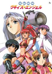  1990s_(style) 5girls :o arms_up black_hair blue_eyes brown_hair dennou_sentai_voogie&#039;s_angel elbow_gloves energy_sword fingerless_gloves gloves green_eyes grey_hair hair_intakes hair_ribbon high_ponytail holding holding_sword holding_weapon long_hair looking_at_viewer marrybel_candy_stwert midi_the_girl multiple_girls navel non-web_source official_art open_mouth parted_lips pink_gloves purple_eyes purple_hair rebecca_sweet_hawzen red_eyes red_gloves red_hair retro_artstyle ribbon short_hair simple_background smile sword tachibana_shiori voogie weapon white_background 