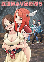  2boys 2girls :d armor baseball_cap bikini_armor black_hair black_headwear black_pants blue_jacket blue_pants blue_shirt blush breasts brown_dress brown_eyes brown_hair cleavage closed_mouth commentary_request cover cover_page dress freckles frilled_dress frills gachon_jirou glasses gloves green_shirt grin hat highres jacket large_breasts long_hair maika_(gachon_jirou) multiple_boys multiple_girls open_clothes open_mouth orange_eyes orange_hair original pants ponytail red_footwear red_gloves shirt shoes short_hair short_sleeves smile sneakers standing sweat teeth translation_request twintails white_footwear yuri 