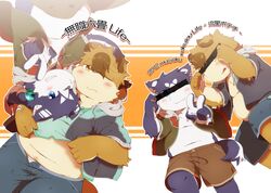  2012 anthro bear belly blush bottomwear brown_body brown_fur clothing duo felid feline fur hi_res hinami hiroki_inusato humanoid_hands japanese_text kanta_konjou kemono male mammal musyou_rokujou_life shirt shorts slightly_chubby text topwear young 