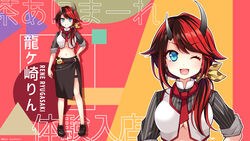  alternate_costume apple black_footwear black_hair black_shirt black_skirt blue_eyes bow breasts character_name closed_mouth commentary_request crop_top cropped_vest demon_girl demon_horns ear_piercing female food fruit full_body hair_over_shoulder hairbow hand_on_own_hip highres horns large_breasts long_hair looking_at_viewer midriff multicolored_background multicolored_hair multiple_views nanashi_inc. navel necktie one_eye_closed open_clothes open_mouth open_vest piercing polka_dot polka_dot_bow red_hair red_necktie ryugasaki_rene shirt shoes short_necktie skirt sleeves_rolled_up smile striped_clothes striped_shirt sugar_lyric thigh_strap two-tone_hair underboob usaba_(usabara_c) vertical-striped_clothes vertical-striped_shirt vest virtual_youtuber white_vest 