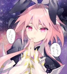  1boy artist_name astolfo_(fate) astolfo_(saber)_(fate) astolfo_(saber)_(third_ascension)_(fate) black_bow black_bowtie black_ribbon blush bow bowtie commentary fate/grand_order fate_(series) hair_intakes hairbow juliet_sleeves long_sleeves male_focus multicolored_hair otoko_no_ko own_hands_clasped own_hands_together pink_hair puffy_sleeves purple_eyes ribbon streaked_hair tamaki_mitsune translated white_hair wing_collar 