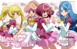  4-fingers_heart_hands 4girls :d absurdres aida_orine akb0048 aqua_hair blonde_hair bow heart heart_hands heart_hands_duo highres ichijou_yuuka kotani_kyouko long_hair motomiya_nagisa multiple_girls official_art open_mouth pink_hair short_hair skirt smile sono_chieri twintails 