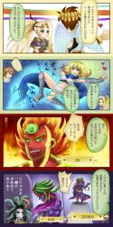  hades heart kid_icarus kid_icarus_uprising medusa medusa_(kid_icarus) phosphora pit pit_(kid_icarus) pyrrhon translation_request viridi 