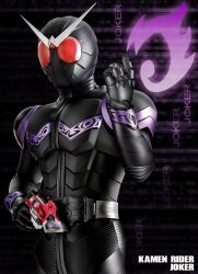  1boy antennae armor belt character_name commentary_request kamen_rider kamen_rider_joker kamen_rider_w lost_driver male_focus maru_(maru1105) red_eyes solo 