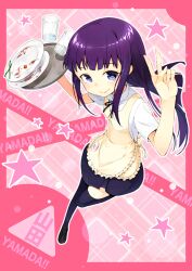  :&gt; apron badge black_thighhighs button_badge commentary_request cup dishes female foreshortening loafers long_hair maeda_risou purple_eyes purple_hair shoes skirt smile solo star_(symbol) thighhighs tray v waitress working!! yamada_aoi zettai_ryouiki 