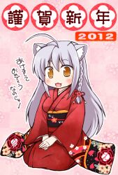  2012 akeome animal_ears blush braid commentary_request dog_days female happy_new_year japanese_clothes kimono kuromitu_(kageneko) leonmitchelli_galette_des_rois long_hair new_year open_mouth red_kimono seiza sitting smile solo translated very_long_hair 