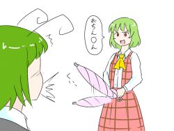  2girls antennae ascot closed_umbrella commentary_request green_hair kazami_yuuka kieeyo multiple_girls open_mouth red_eyes sexually_suggestive short_hair spit_take spitting touhou umbrella vest wriggle_nightbug 