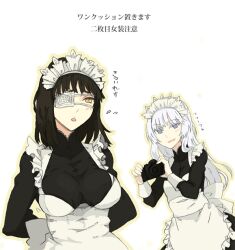  2girls arms_behind_back bad_id bad_pixiv_id black_hair blue_eyes blush breasts breasts_apart camera cleavage eyepatch jormungand_(manga) koko_hekmatyar large_breasts long_hair maid medium_breasts multiple_girls open_mouth short_hair sofia_valmer sweatdrop toono_(orangee) translation_request white_background white_hair yellow_eyes 