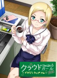  aqua_eyes blonde_hair claudia_madobe cloud_girl coffee computer_keyboard earrings female glasses itsuki_sayaka jewelry red-framed_eyewear short_hair solo source_request 