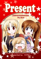  3girls blonde_hair blush brown_hair closed_eyes commentary_request cover cover_page fate_testarossa kuromitu_(kageneko) long_hair lyrical_nanoha mahou_shoujo_lyrical_nanoha_vivid multiple_girls sacred_heart side_ponytail smile takamachi_nanoha vivio 