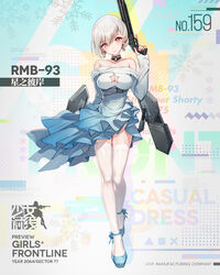  armor bare_shoulders bison_cangshu blue_dress blue_footwear blush breasts character_name chinese_text choker cleavage cleavage_cutout closed_mouth clothing_cutout collarbone copyright_name dress earrings english_text female full_body garter_straps girls&#039;_frontline gun hair_between_eyes head_tilt high_heels holding holding_gun holding_weapon jewelry large_breasts layered_dress logo long_sleeves looking_at_viewer o-ring off-shoulder_dress off_shoulder official_alternate_costume official_art promotional_art pump_action rmb-93 rmb-93_(cross_the_milky_way)_(girls&#039;_frontline) rmb-93_(girls&#039;_frontline) shield shield_module shoes short_dress short_hair shotgun smile snowflakes solo standing star_cutout strapless strapless_dress thighhighs trigger_discipline upskirt weapon white_hair white_thighhighs yellow_eyes zettai_ryouiki 