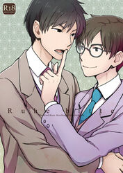  2boys bad_id bad_pixiv_id content_rating cover cover_page doujin_cover finger_to_another&#039;s_mouth formal glasses height_difference honjou_kirou horikoshi_jirou kaze_tachinu male_focus multiple_boys necktie photoshop_(medium) smile suit yaoi yoshiragi 