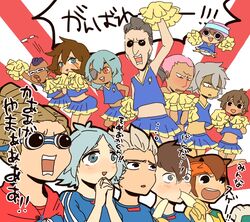  blush cheerleader dress endou_mamoru fubuki_shirou fudou_akio genda_koujirou gouenji_shuuya handa_shin&#039;ichi handa_shinichi inazuma_eleven inazuma_eleven_(series) kageyama_reiji kidou_yuuto kinako_(462) matsuno_kuusuke mohawk mukata_masaru sakuma_jirou someoka_ryuugo trap yamino_kageto 