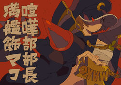  bad_id bad_pixiv_id banchou brass_knuckles brown_hair check_translation clenched_hand delinquent female hat kill_la_kill kotake_(tuvaru) mankanshoku_mako sarashi short_hair solo translated translation_request weapon 