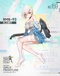  arm_support ass bare_shoulders bison_cangshu blue_dress breasts character_name chinese_text choker cleavage cleavage_cutout closed_mouth clothing_cutout collarbone copyright_name dress earrings english_text feet female full_body garter_straps girls&#039;_frontline gun hair_between_eyes jewelry large_breasts layered_dress logo long_sleeves looking_at_viewer o-ring off-shoulder_dress off_shoulder official_alternate_costume official_art promotional_art pump_action red_eyes rmb-93 rmb-93_(cross_the_milky_way)_(girls&#039;_frontline) rmb-93_(girls&#039;_frontline) serious shield shield_module short_dress short_hair shotgun sitting smile snowflakes soles solo star_cutout strapless strapless_dress thighhighs torn_clothes torn_dress torn_thighhighs weapon white_hair white_thighhighs 