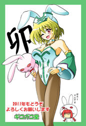  2girls adapted_costume animal_costume animal_ears blonde_hair bow bowtie chibi commentary_request detached_sleeves hat klarwind lyrical_nanoha mahou_shoujo_lyrical_nanoha multiple_girls noroi_usagi one_eye_closed pantyhose playboy_bunny rabbit rabbit_costume rabbit_ears red_eyes shamal short_hair stuffed_animal stuffed_rabbit stuffed_toy translation_request vita_(nanoha) wakabayashi_makoto wrist_cuffs 