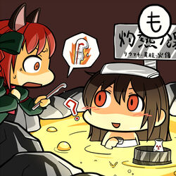  2girls ? animal_ears bathing blush bottle bow braid brown_hair cat_ears chibi commentary_request constricted_pupils cup dress green_dress hairbow holding holding_cup kaenbyou_rin lava lava_bath liquid-in-glass_thermometer looking_at_another maguro_(mawaru_sushi) melting multiple_girls naked_towel onsen open_mouth orange_eyes radiation_symbol red_eyes red_hair reiuji_utsuho sake_bottle smile sweatdrop thermometer touhou towel towel_on_head 