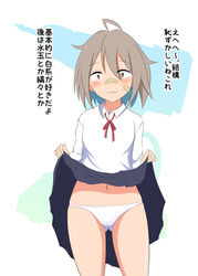  :3 ahoge ass_visible_through_thighs bandaid bandaid_on_cheek bandaid_on_face bandaid_on_nose blue_skirt blush closed_mouth clothes_lift commentary cowboy_shot crotch_seam do_it_yourself!! dress_shirt female grey_hair highres lifting_own_clothes long_sleeves looking_at_viewer medium_skirt murabito_j navel neck_ribbon panties pleated_skirt power_drill red_eyes red_ribbon ribbon school_uniform shirt short_hair simple_background skirt skirt_lift smile solo standing translated underwear white_background white_panties white_shirt wing_collar yua_serufu 