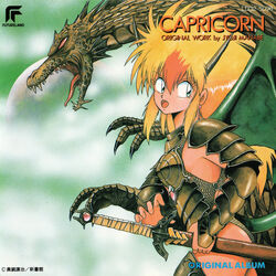  1990s_(style) armor artist_name blonde_hair capricorn_(ova) copyright_name cover dragon dragon_girl dragon_horns dragon_tail dragon_wings female holding holding_sword holding_weapon horns long_hair manabe_jouji mona_(capricorn) multicolored_hair oerba_yun_fang official_art open_mouth red_hair retro_artstyle sheath sheathed solo sword tail translation_request two-tone_hair weapon wings 