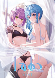  2girls alternate_costume ass bad_id bad_twitter_id bare_shoulders blue_eyes blue_hair blush bow bra breasts choker comiket_101 cover cover_page curtain_grab curtains demon_girl demon_horns demon_wings ear_piercing english_text fanbook frills green_eyes hair_between_eyes hair_ornament hairclip highres hololive horns hoshimachi_suisei leg_tattoo lingerie long_hair looking_at_viewer multicolored_hair multiple_girls navel panties parted_lips piercing pink_hair pointy_ears puffy_sleeves purple_hair revision sanada_keisui second-party_source short_hair short_sleeves side_ponytail small_breasts star_(symbol) star_in_eye symbol_in_eye tail tattoo thigh_strap thighs tokoyami_towa underwear virtual_youtuber wings 