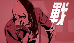  1boy akatsuki_blitzkampf black_hair commentary_request death_parade facial_hair flyers_(death_parade) goatee hair_over_one_eye hand_on_own_cheek hand_on_own_face jacket long_hair male_focus moustache parody red_background sleeves_rolled_up solo tiwangzha undercut wei_(akatsuki_blitzkampf) 