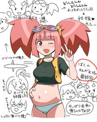  blush breasts climax_entertainment dinosaur_king panties pregnant sega tamagoro tamagoroo_(funifuni_labo) tatsuno_malm translation_request twintails underwear v v_sign wink 