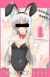  animal_ears bunny_ears bunnysuit censored cinque cinque_(nanoha) eyepatch female flat_chest highres kannagi_tsukasa long_hair lyrical_nanoha mahou_shoujo_lyrical_nanoha mahou_shoujo_lyrical_nanoha_strikers numbers_(nanoha) silver_hair yellow_eyes 