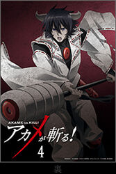  1boy akame_ga_kill! blue_eyes blue_hair horns official_art robe susanoo_(akame_ga_kill!) weapon 