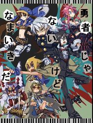  axel_(disgaea) cosplay desco desco_(disgaea) disgaea disgaea_4 emizel fenrich kazamatsuri_fuuka makai_senki_disgaea_4 valbatose valvatorez_(disgaea) volcano_(disgaea) vulcanus_(disgaea_4) 