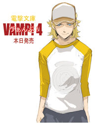  1boy baseball_cap blonde_hair blue_eyes enami_katsumi hands_in_pockets hat male_focus official_art photoshop_(medium) raglan_sleeves smile solo vamp! yellow_bridgestone 