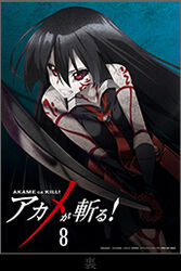  akame akame_ga_kill! black_hair black_sclera female long_hair official_art red_eyes red_tie skirt spoilers sword tie 